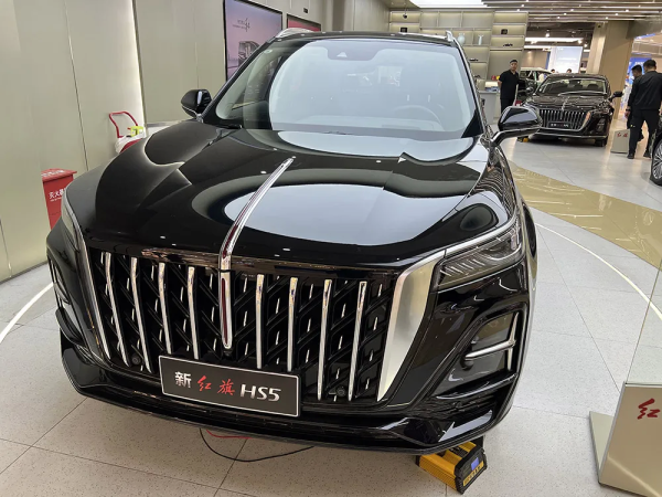 Hongqi H5/H9